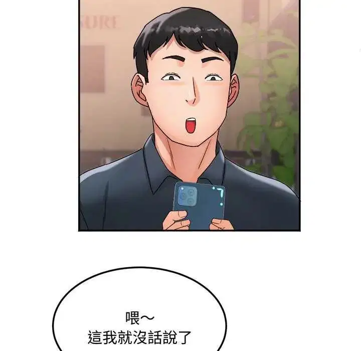 第12話