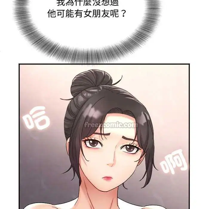 第13話