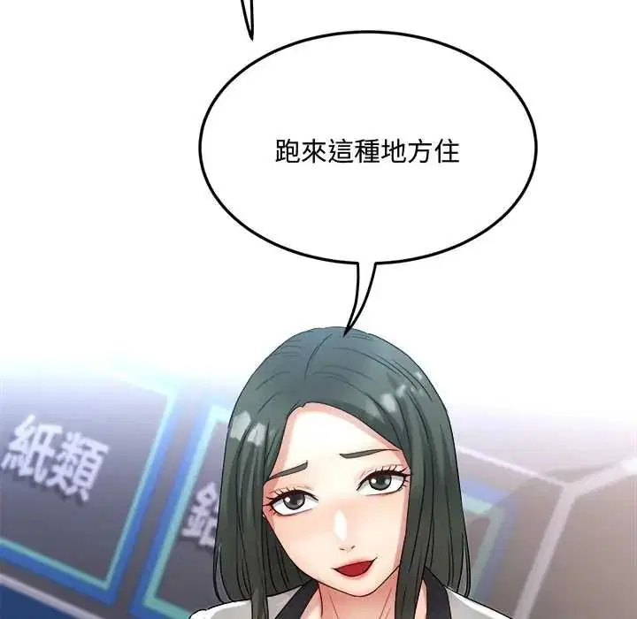 第13話