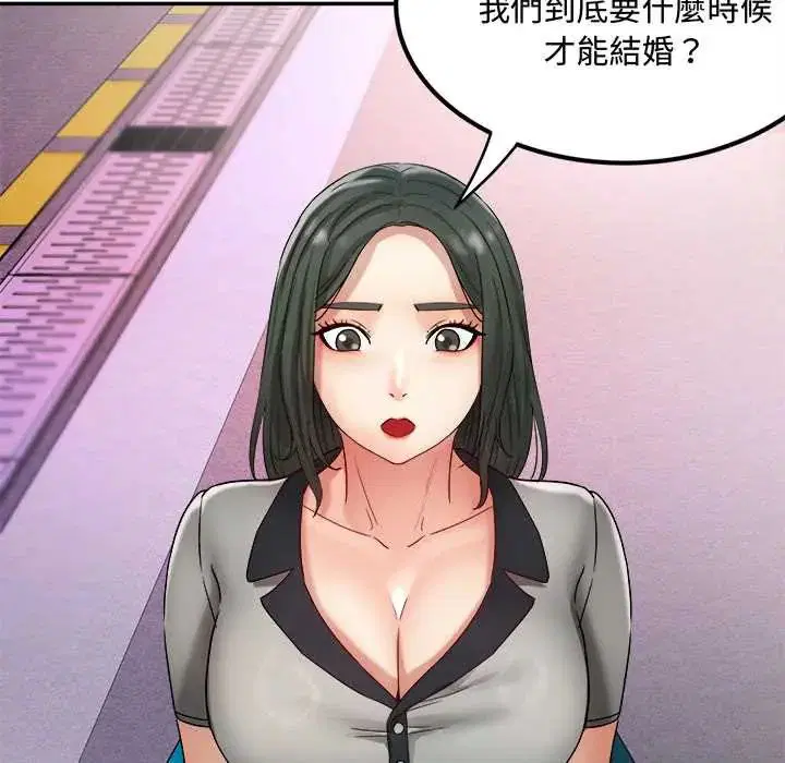 第13話