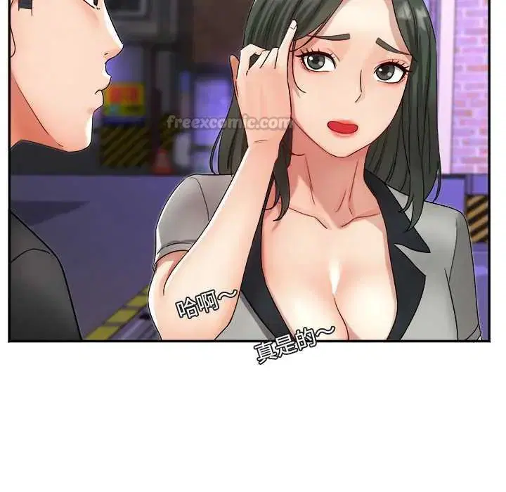 第13話