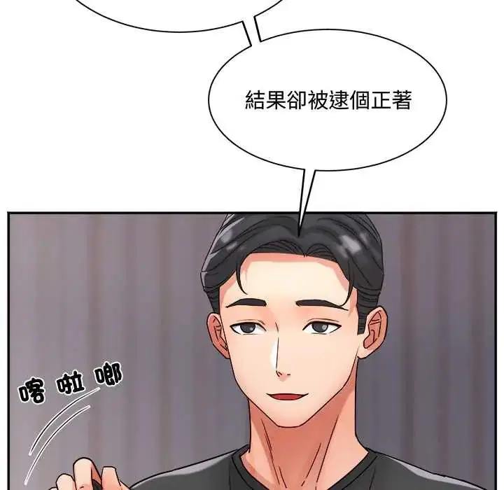 第13話