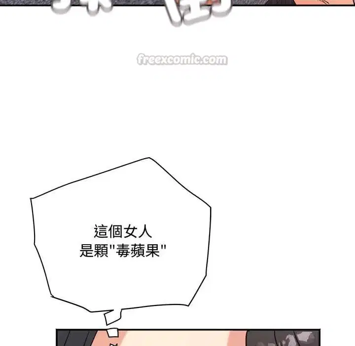 第13話