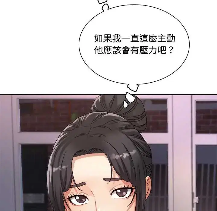 第13話