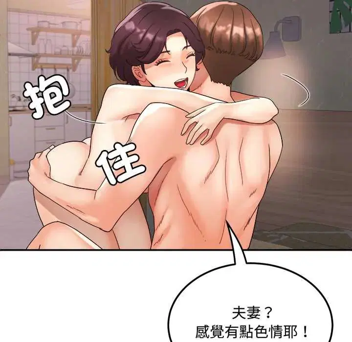 第14話