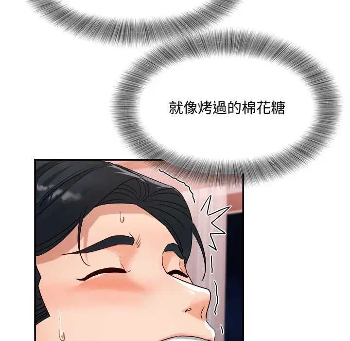 第14話