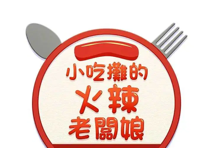 第14話