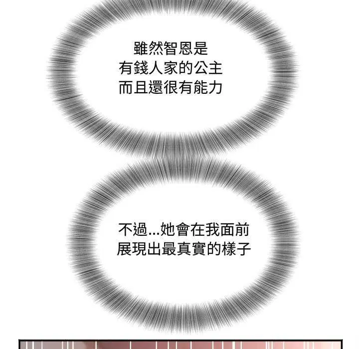 第14話