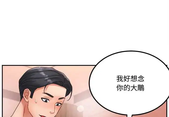 第14話