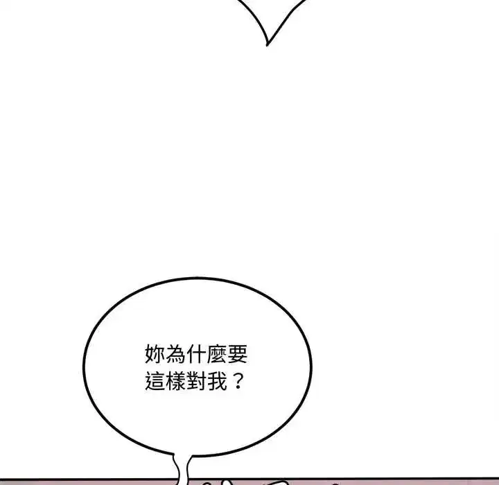 第15話 - 第116页