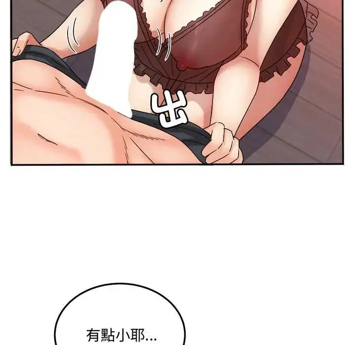 第15話 - 第124页