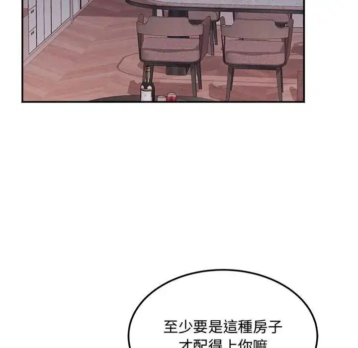 第15話 - 第143页