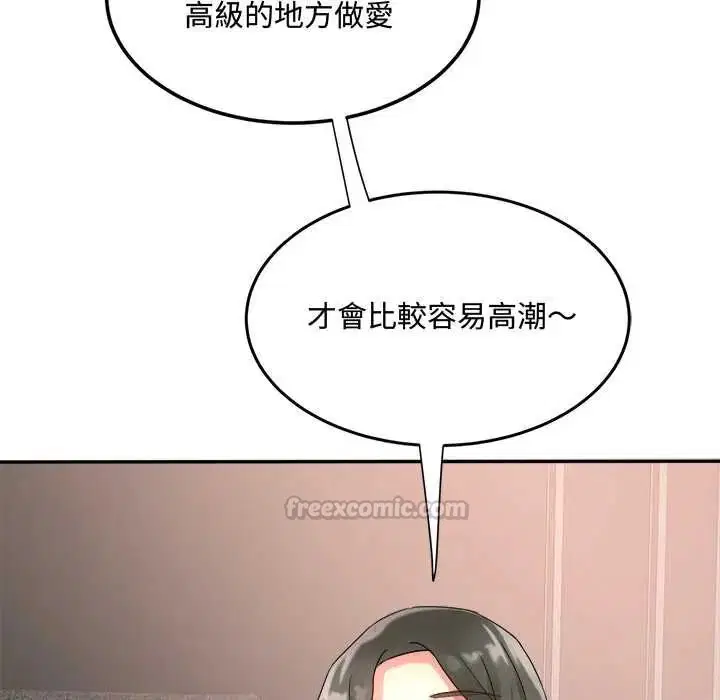 第15話 - 第150页