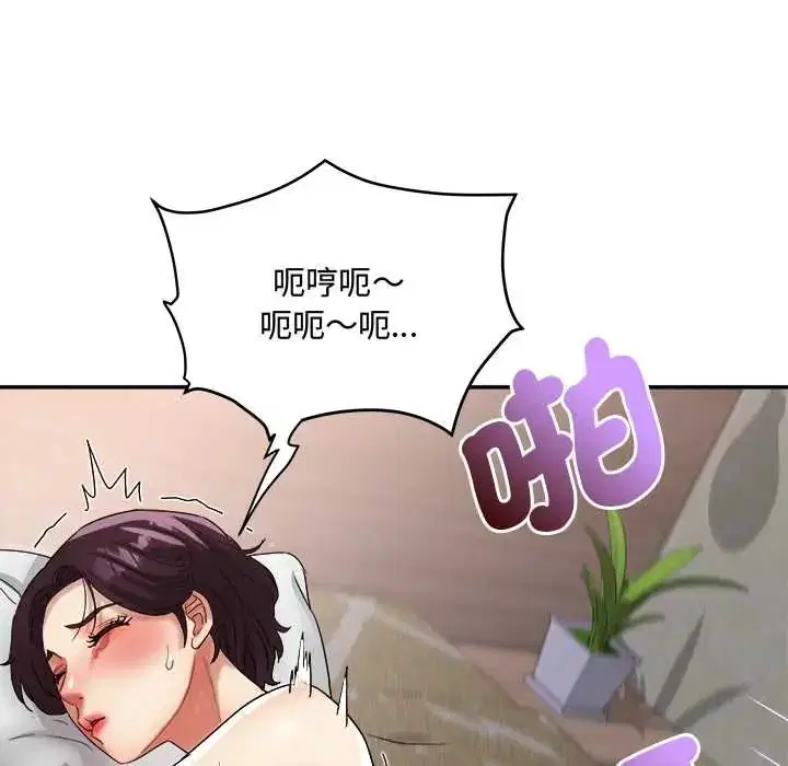 第15話 - 第53页