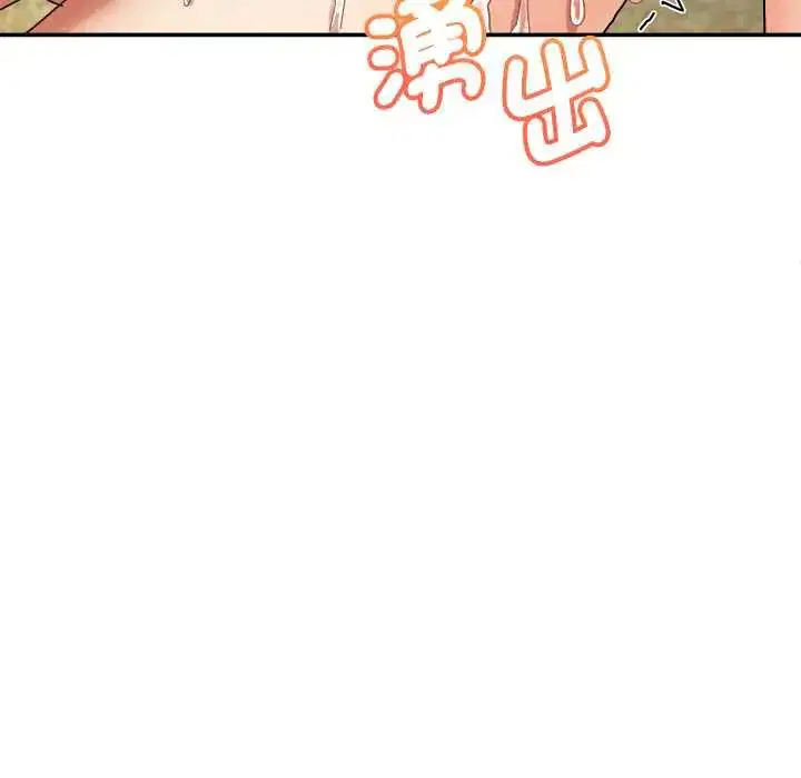 第15話 - 第58页