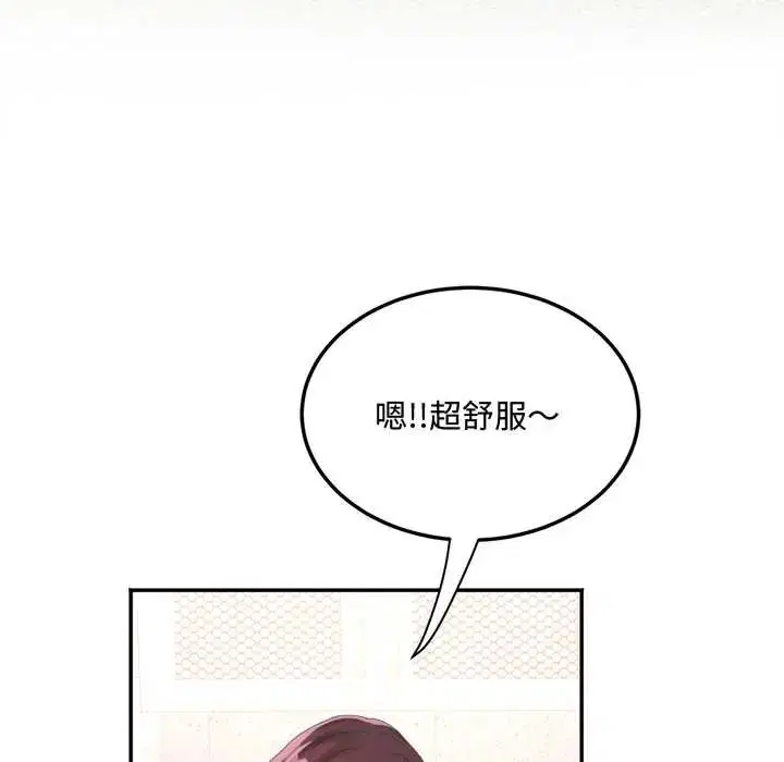 第15話 - 第63页