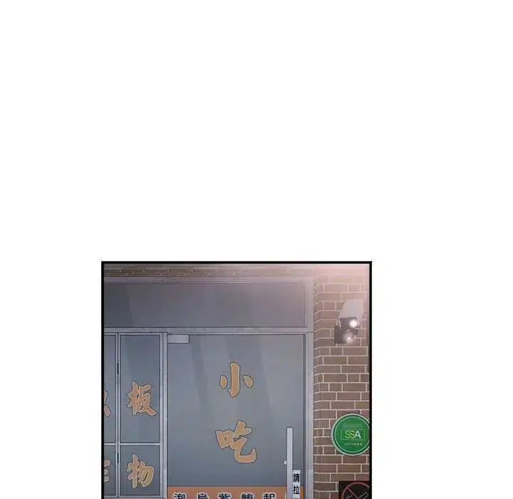 第15話 - 第83页