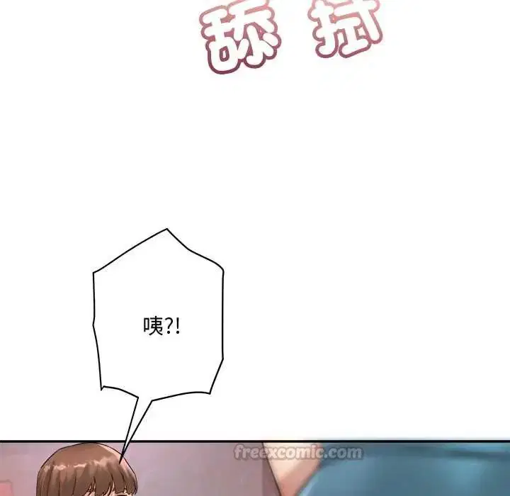 第16話 - 第120页