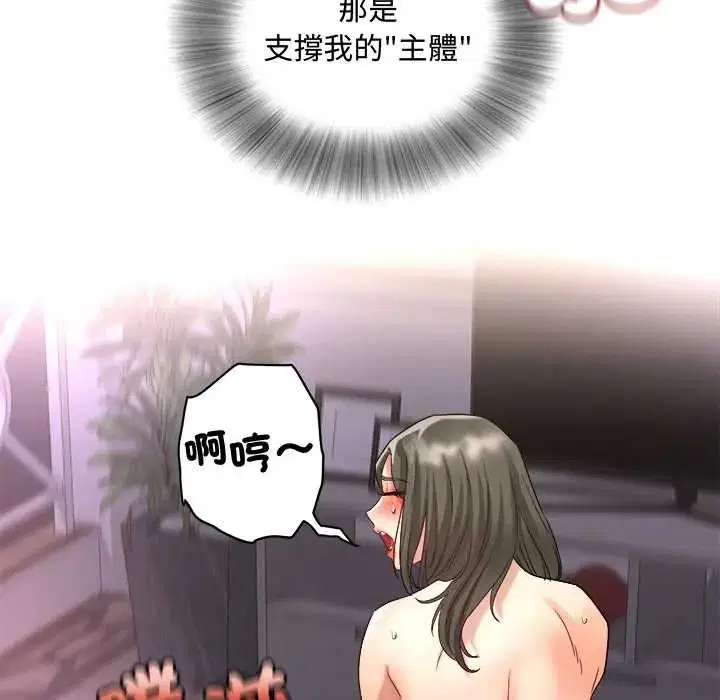第16話 - 第13页
