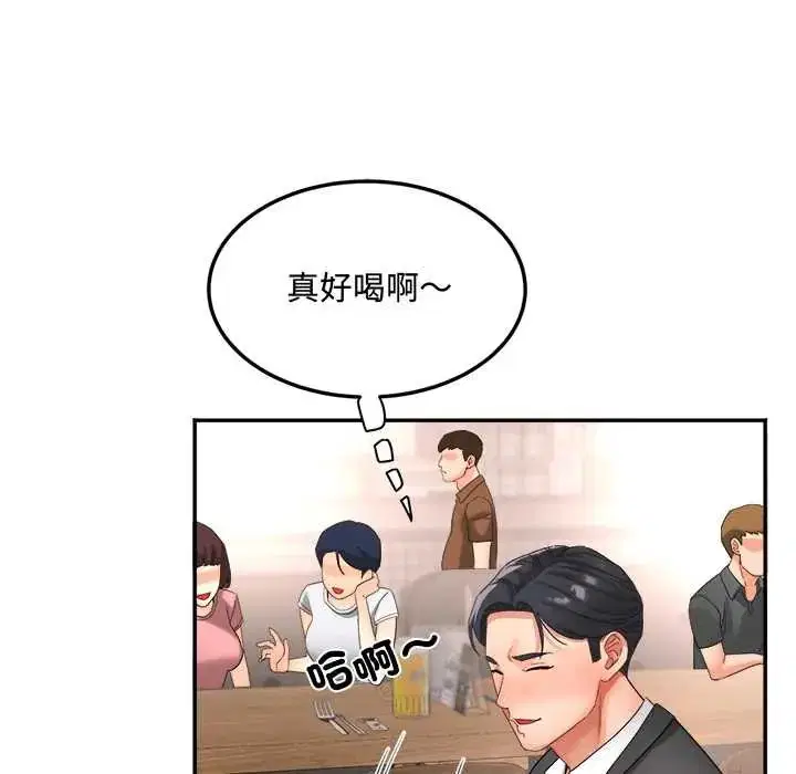 第16話 - 第42页