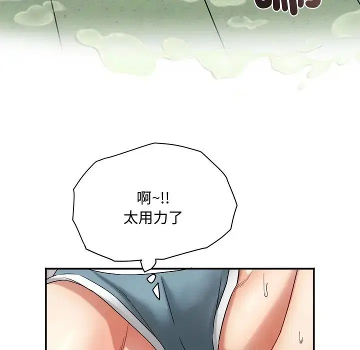 第17話 - 第102页