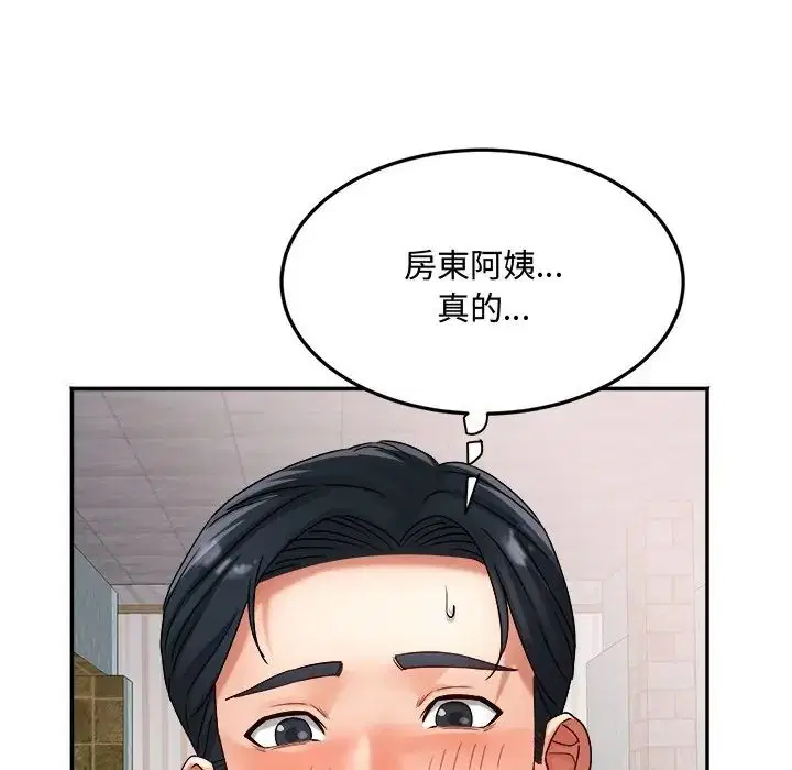 第17話 - 第108页