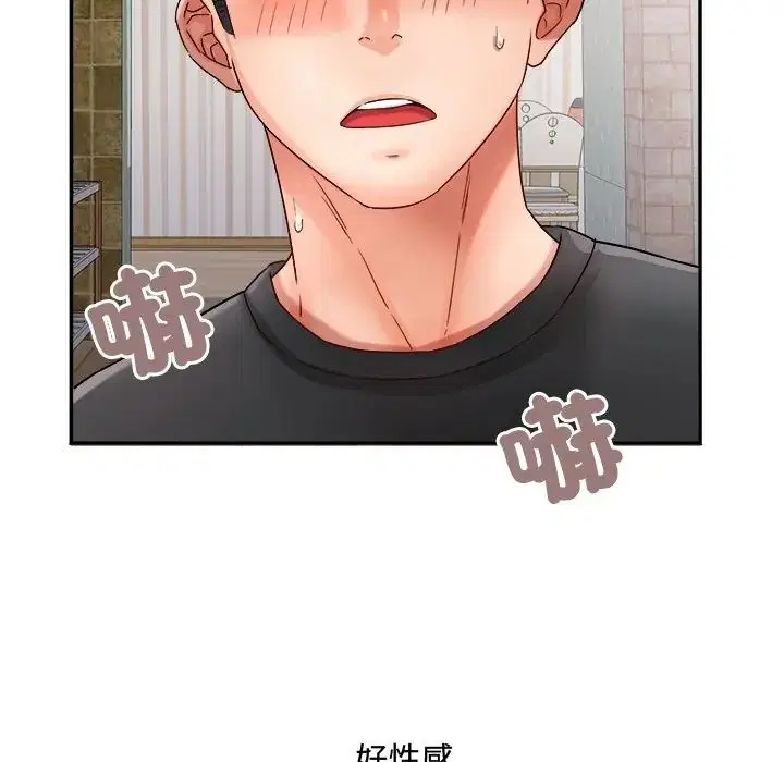 第17話 - 第109页