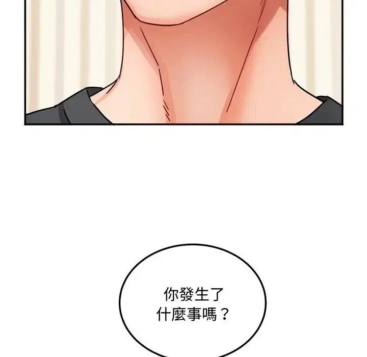 第17話 - 第128页