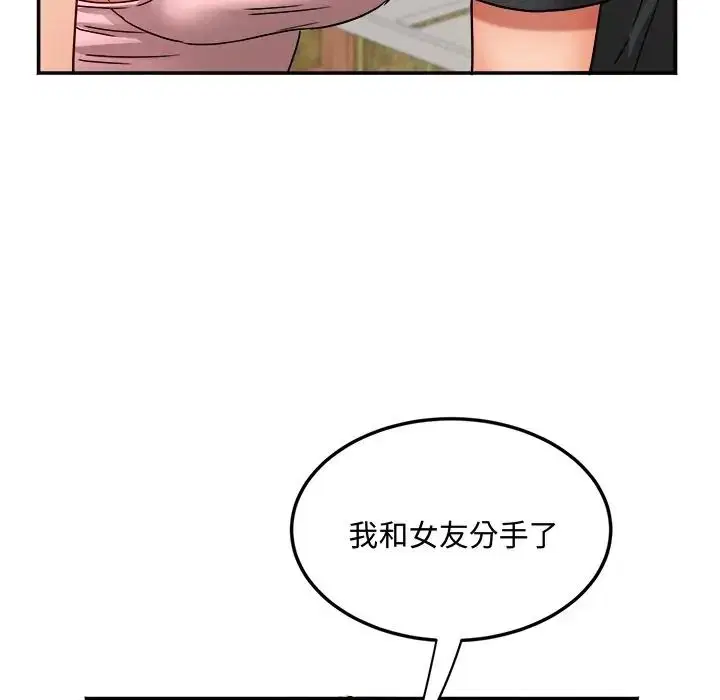 第17話 - 第130页