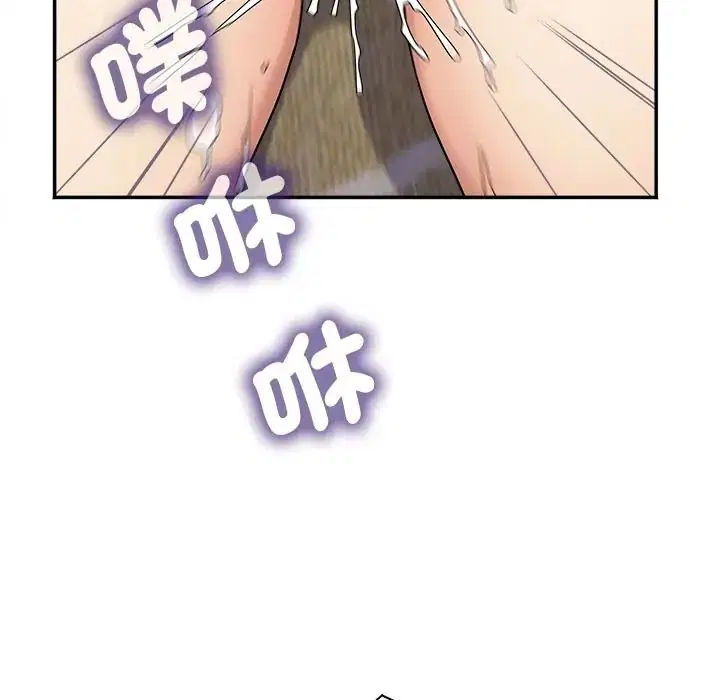第17話 - 第40页