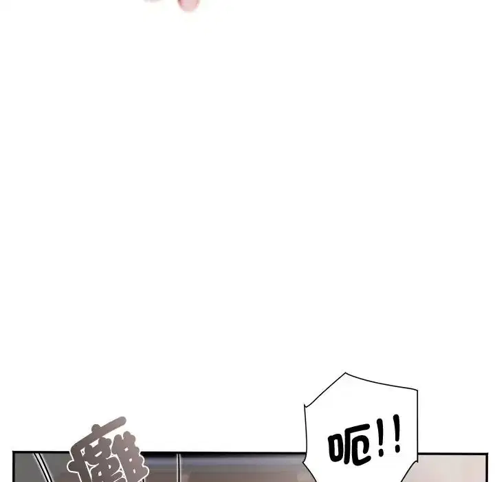 第17話 - 第52页