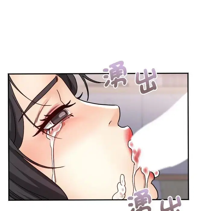 第17話 - 第58页