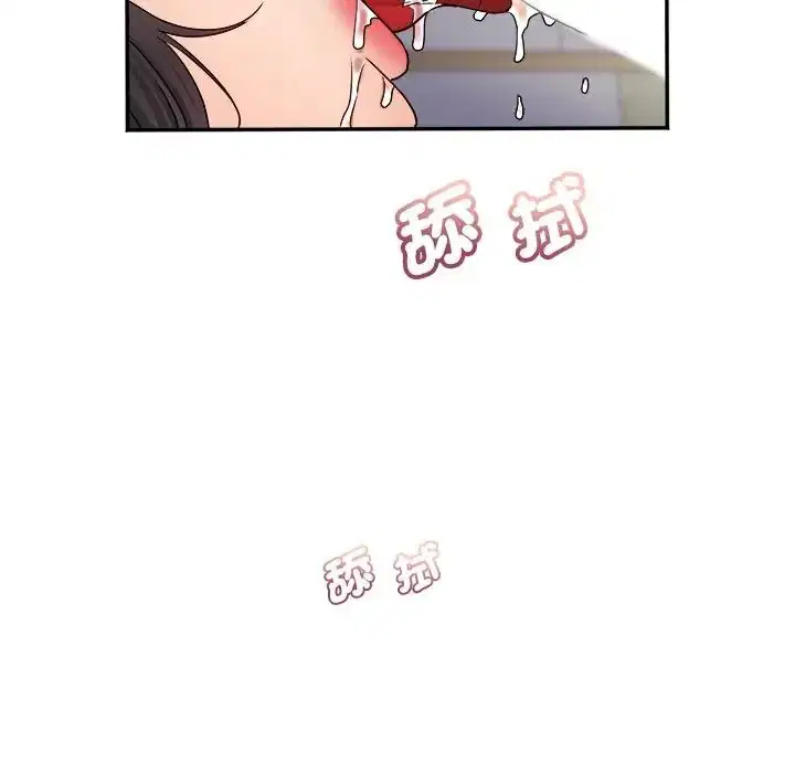 第17話 - 第61页