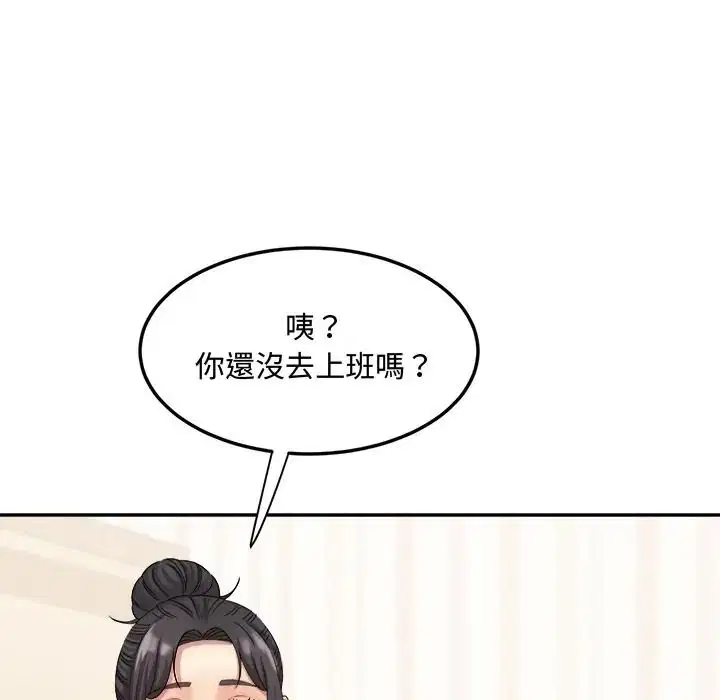第17話 - 第73页