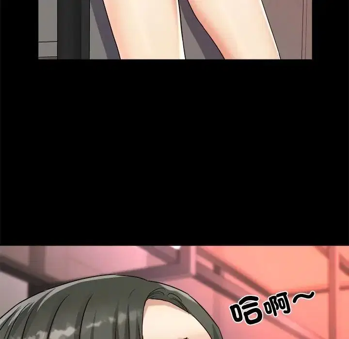 第17話 - 第8页