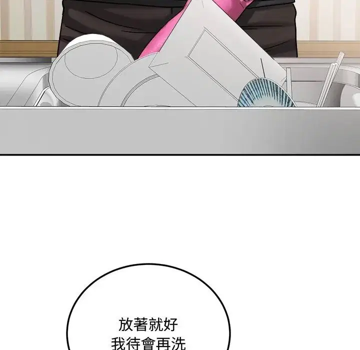 第17話 - 第92页