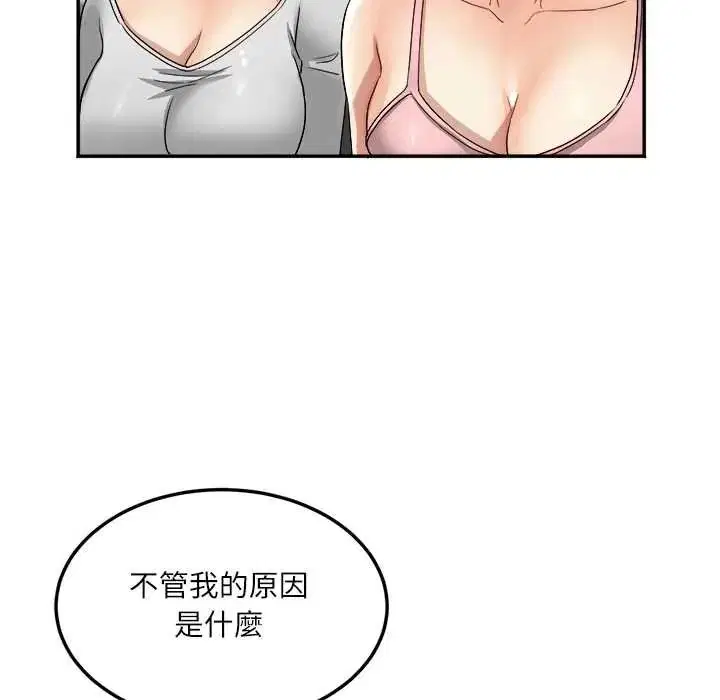 第18話 - 第113页
