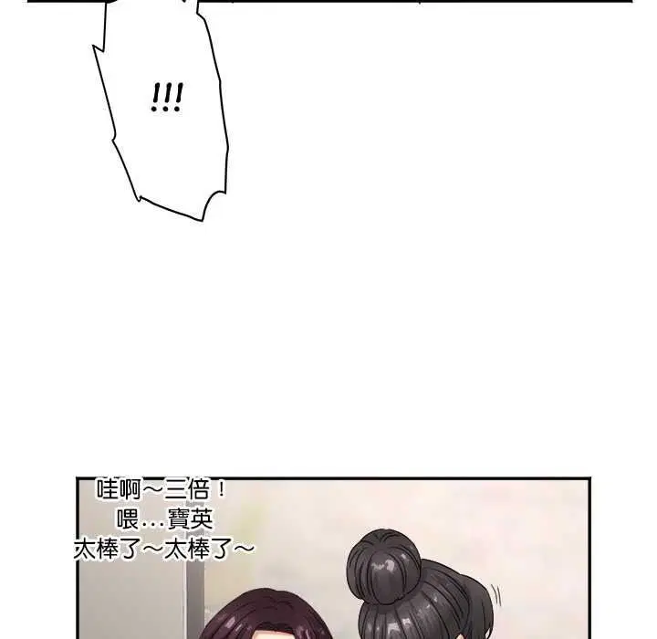 第18話 - 第124页