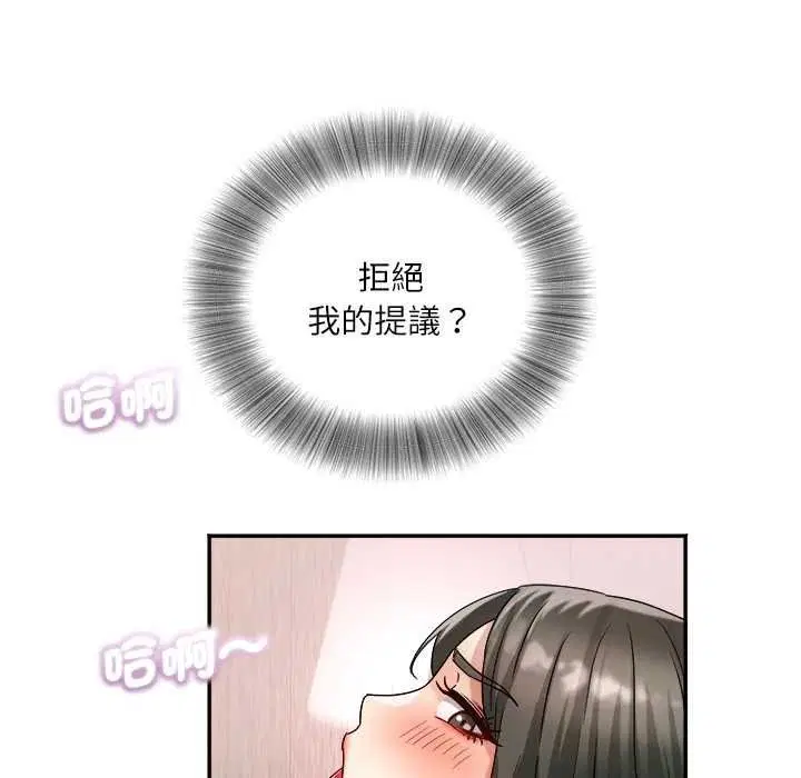 第18話 - 第134页