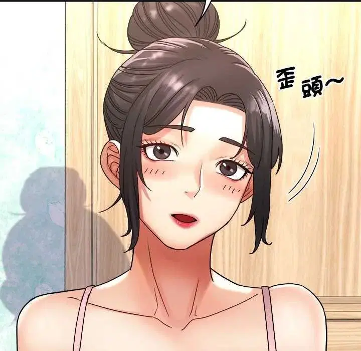 第18話 - 第17页