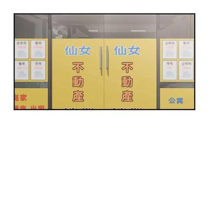 第18話 - 第34页