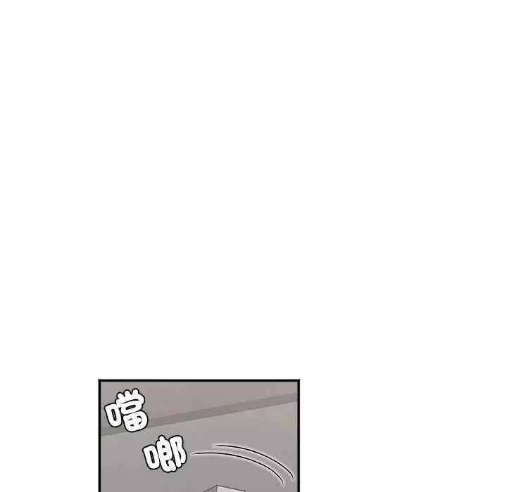 第18話 - 第35页