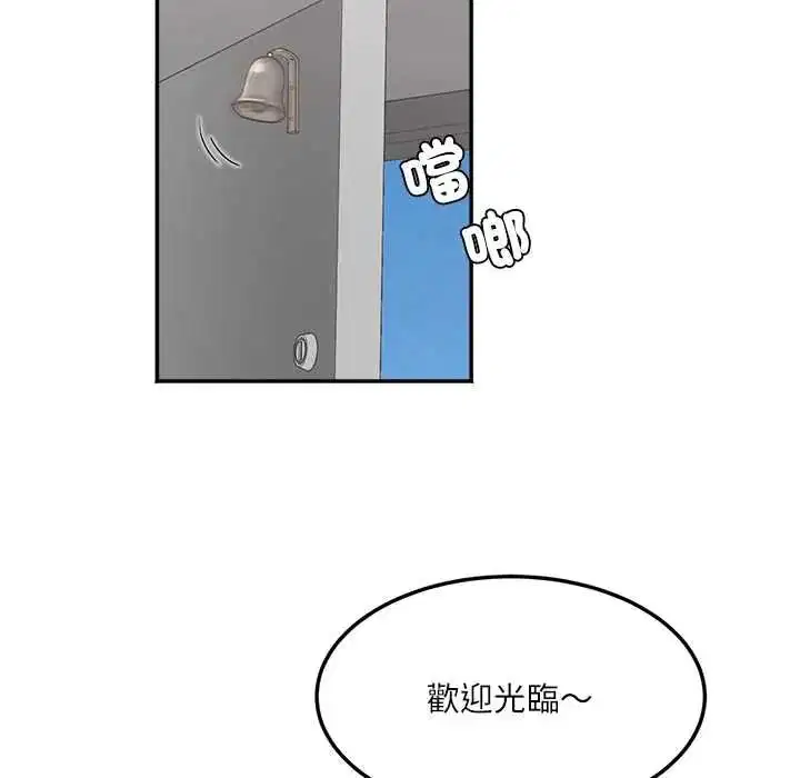 第18話 - 第36页