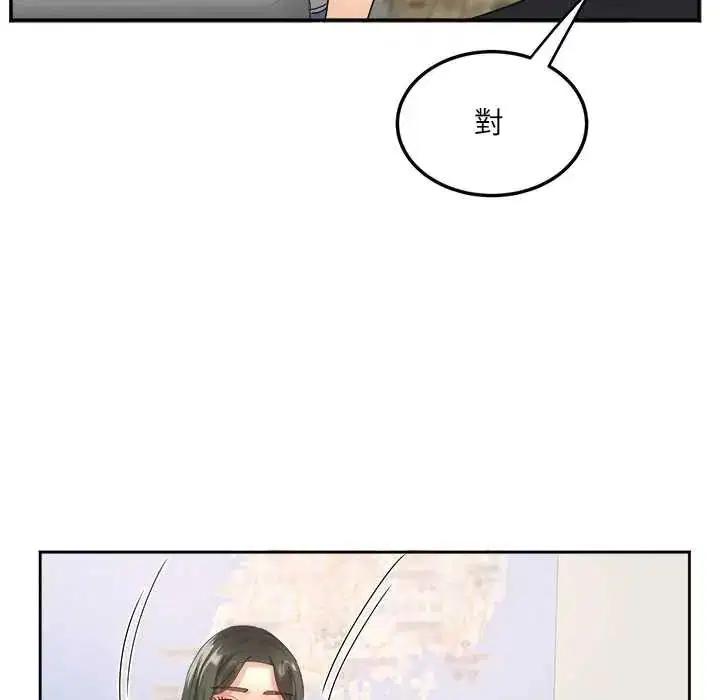第18話 - 第40页