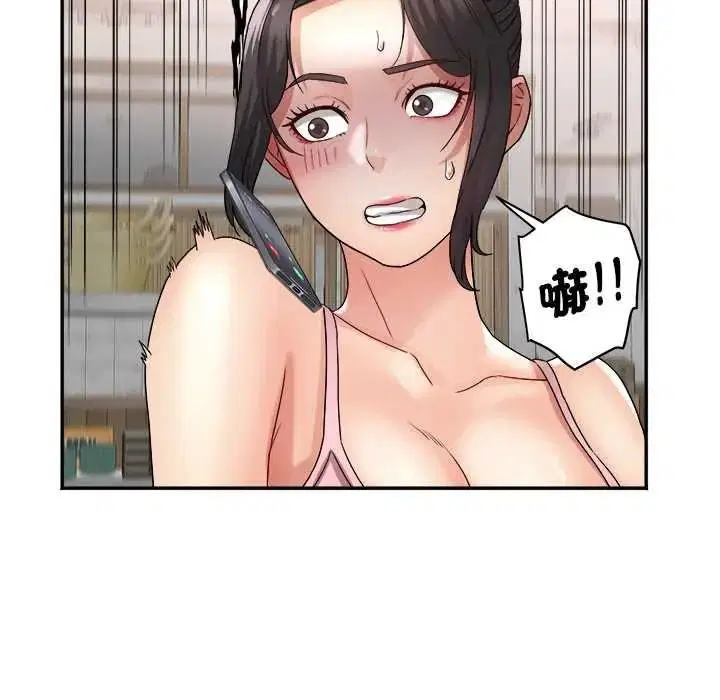 第18話 - 第71页