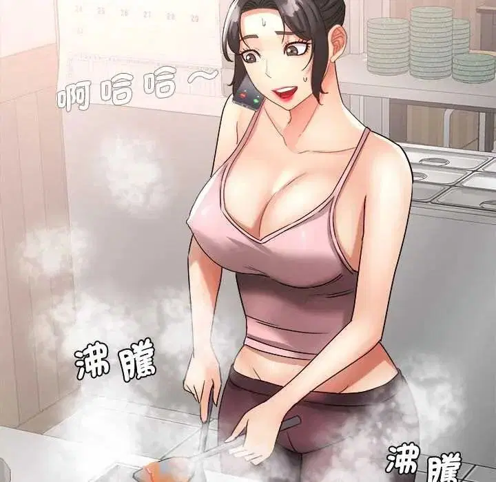 第18話 - 第73页