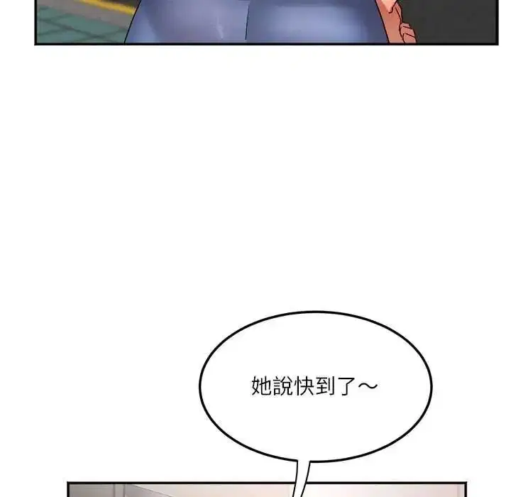 第18話 - 第78页