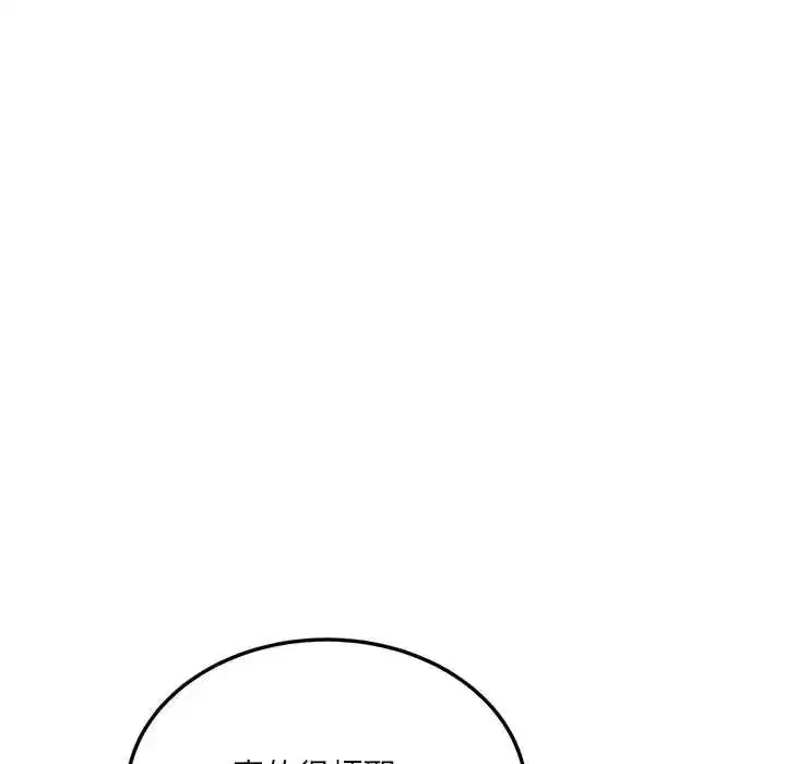 第18話 - 第80页