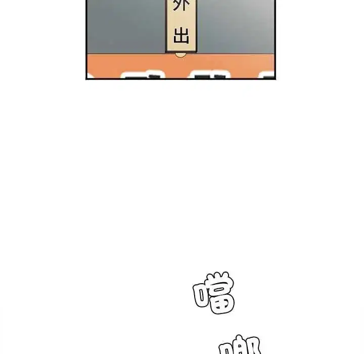 第18話 - 第84页