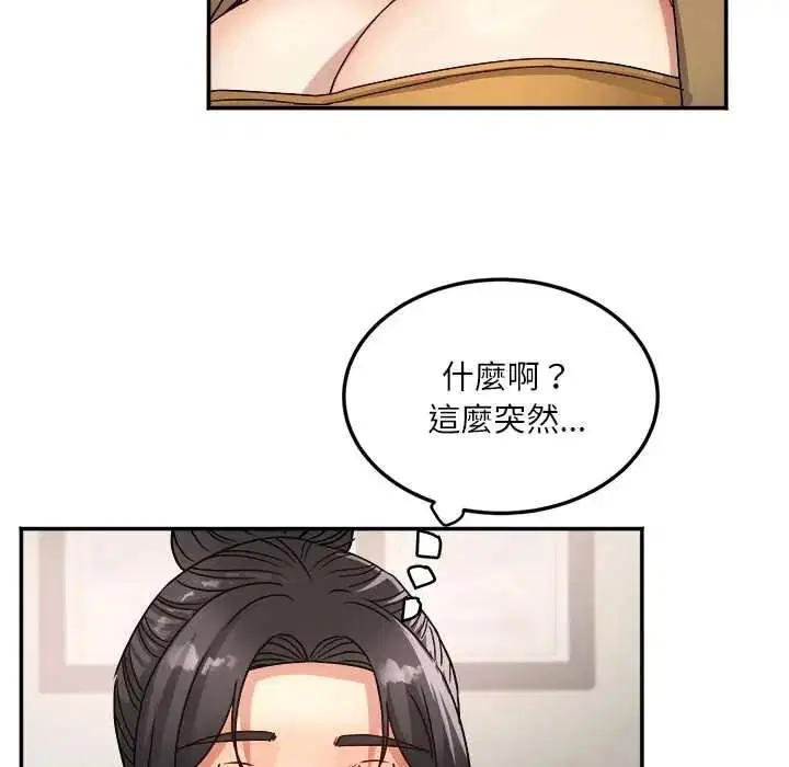 第18話 - 第94页